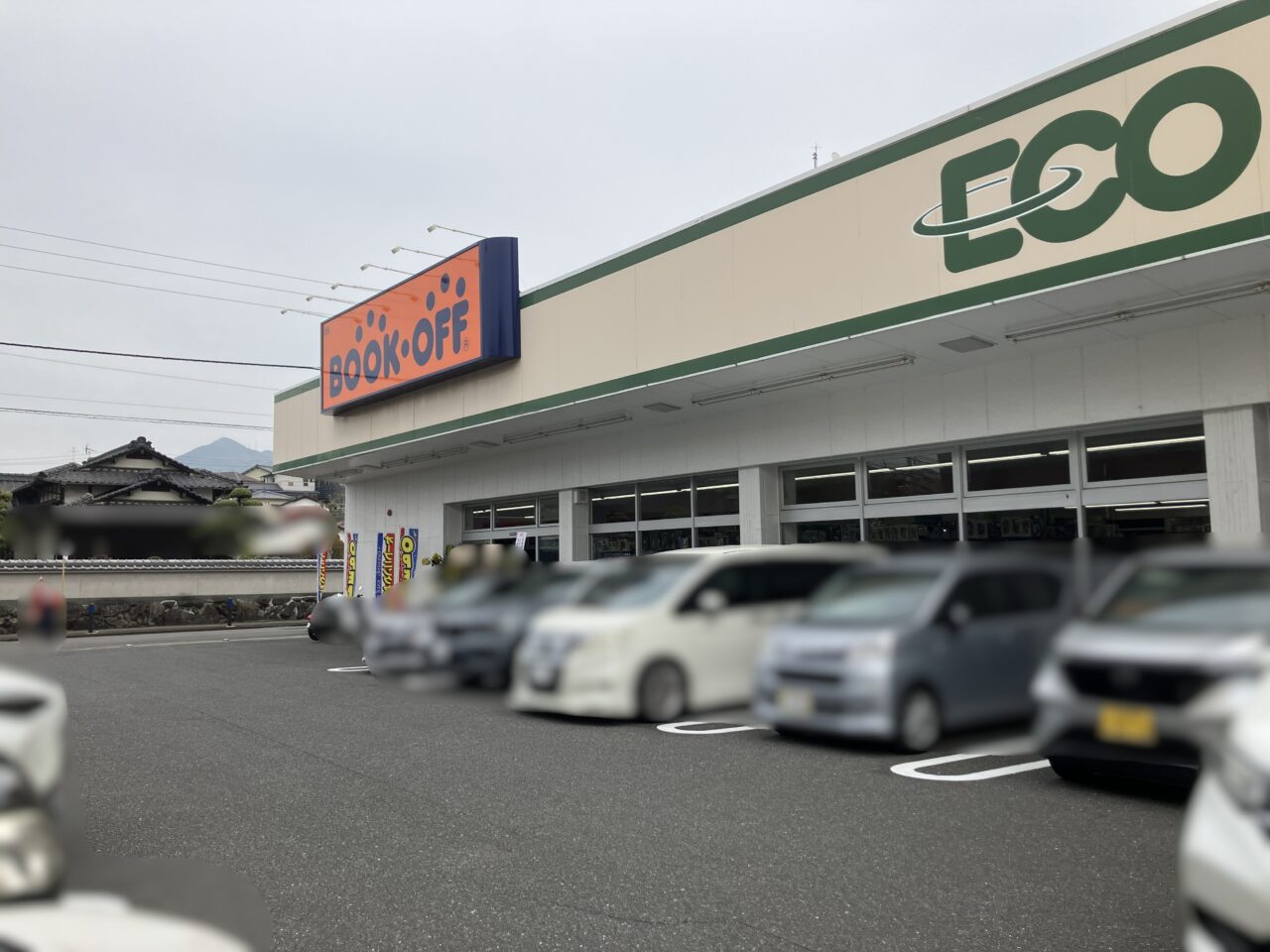 2026年に八幡西区に「BOOKOFF(ブックオフ)北九州三ヶ森店」が、リニューアルオープン