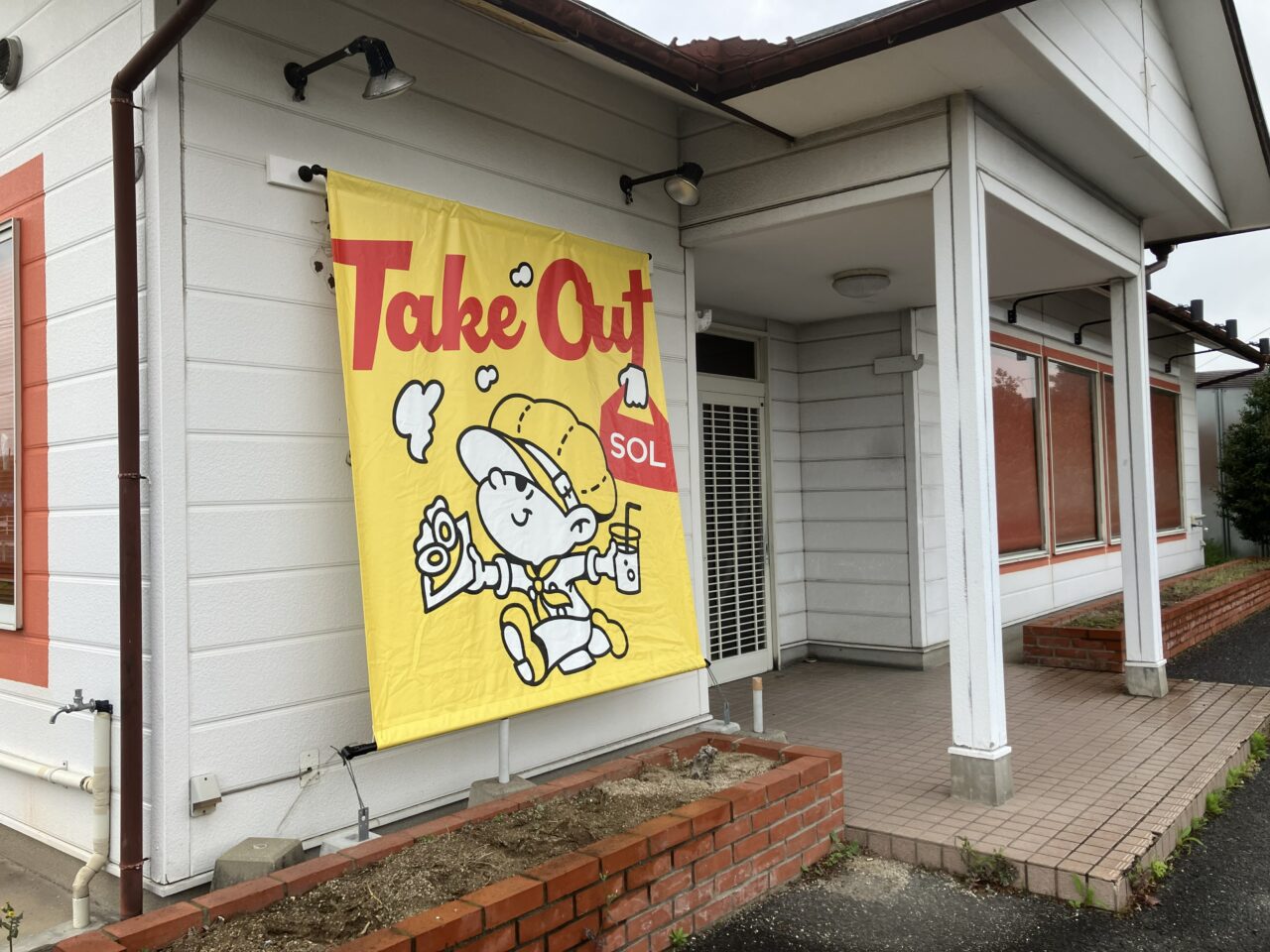2026年に若松区に「Take Out SOL」がプレオープン