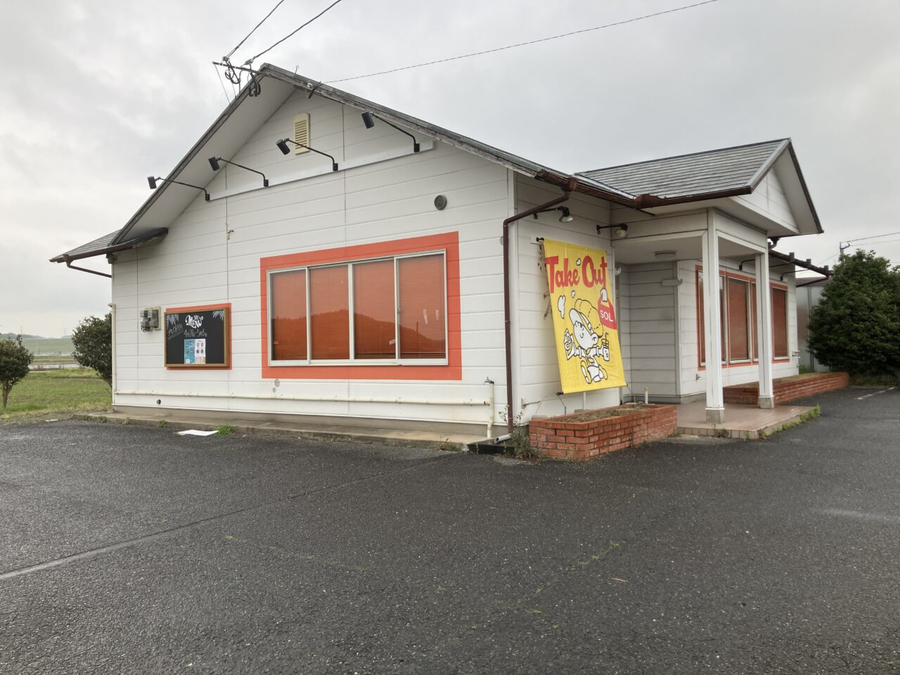 2026年に若松区に「Take Out SOL」がプレオープン