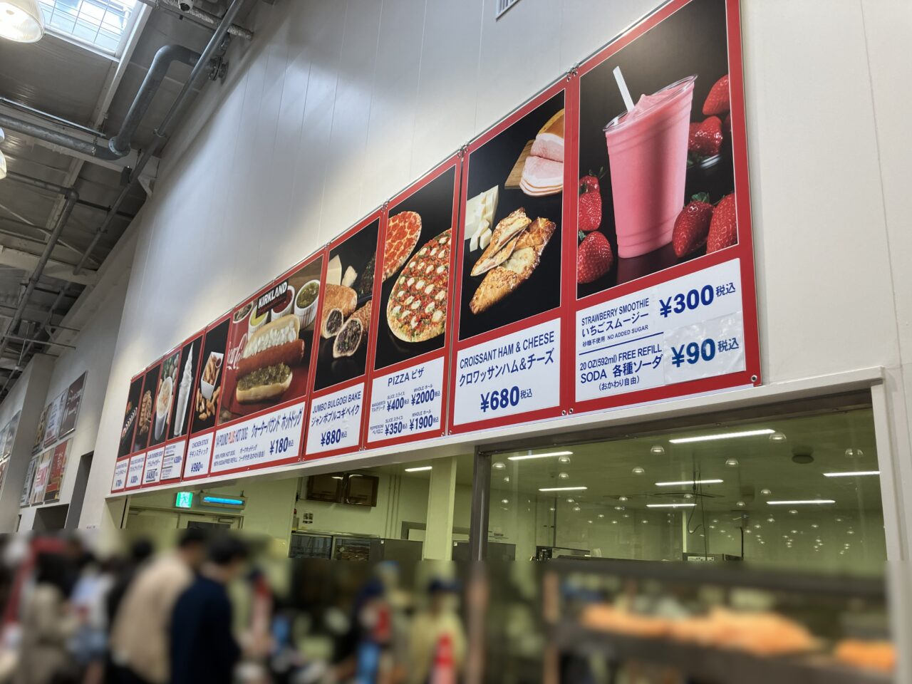 2026年に八幡西区の『コストコ北九州倉庫店』