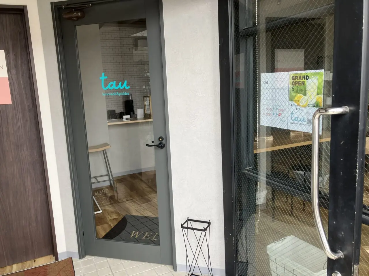 2026年に八幡西区に「tau」がオープン