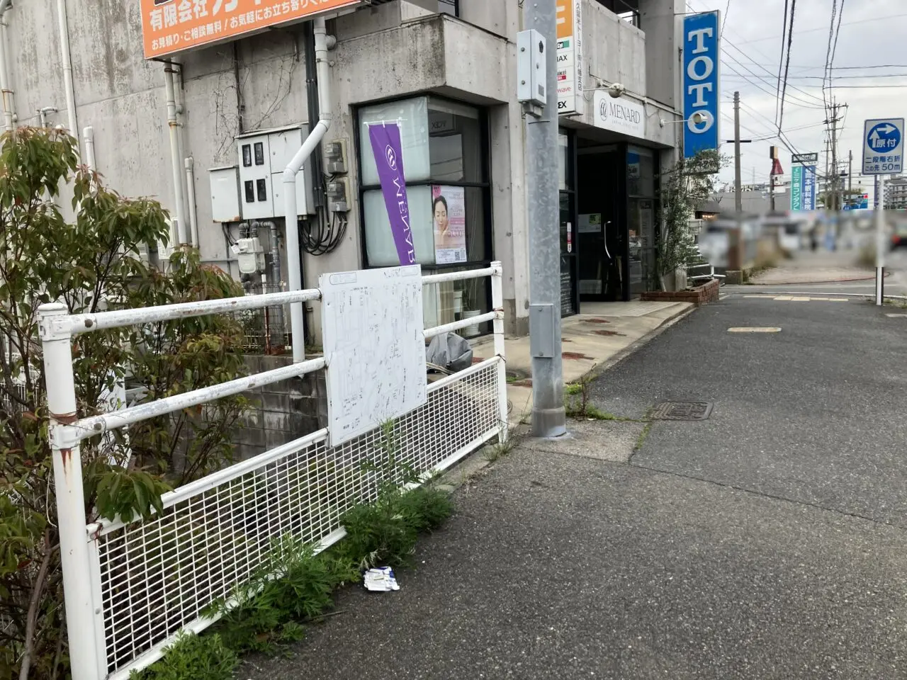 2026年に八幡西区に「tau」がオープン