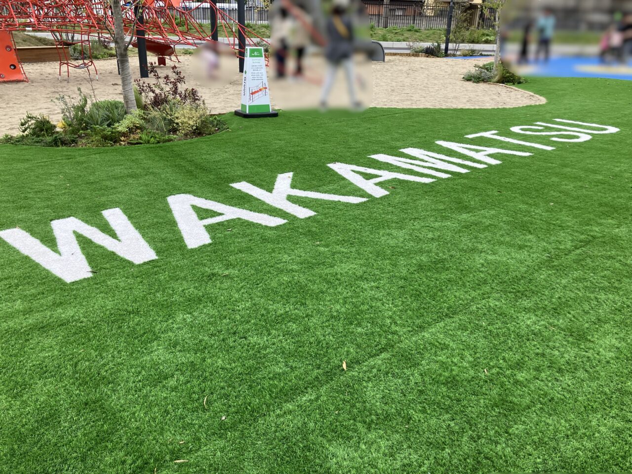 2026年に若松区に「Moooviわかまつ＆Gruunわかまつ」オープン