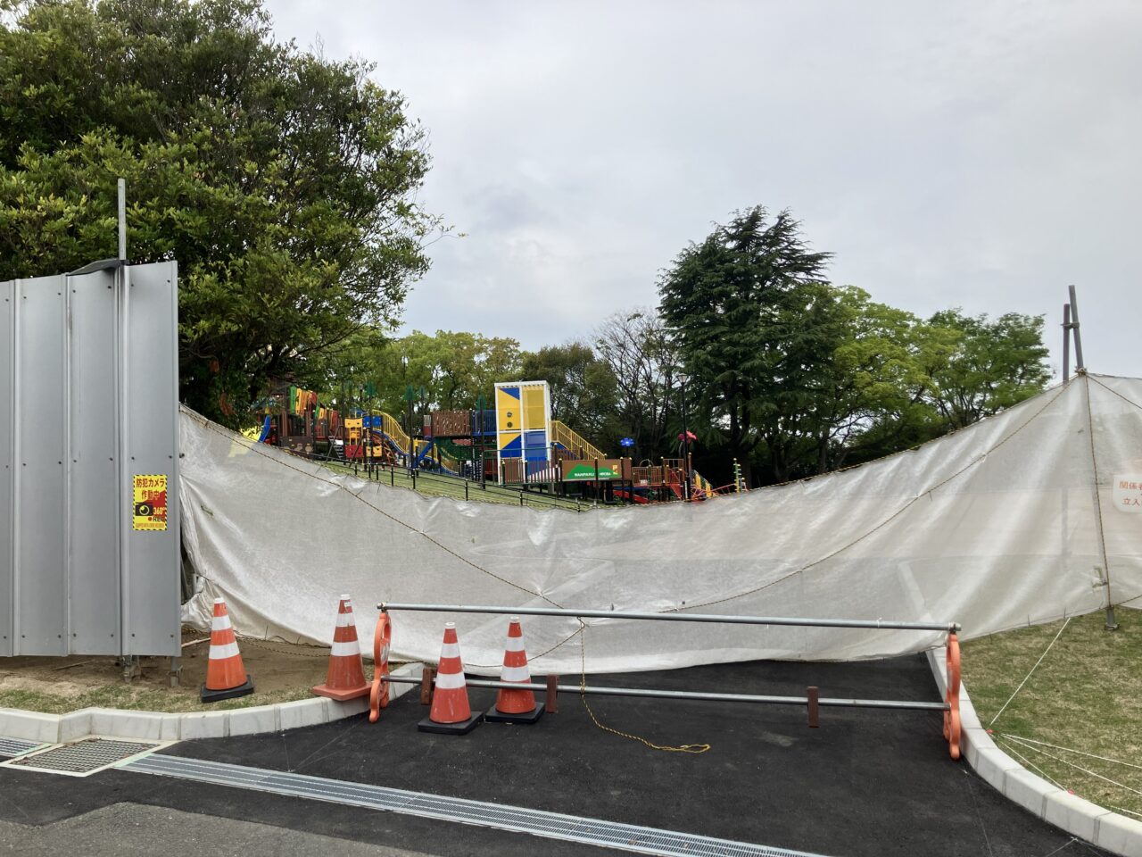 2026年に八幡東区の桃園公園工事