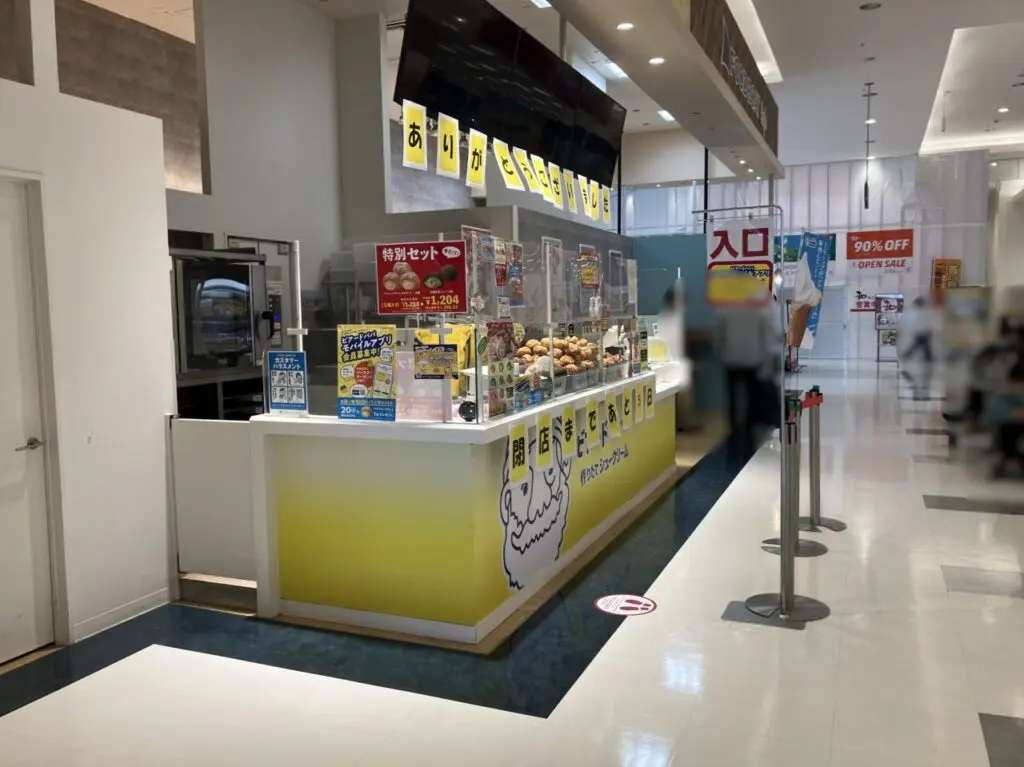 2026年に若松区の「ビアードパパ イオン若松SC店」と「フードボードカフェ 若松店」が閉店