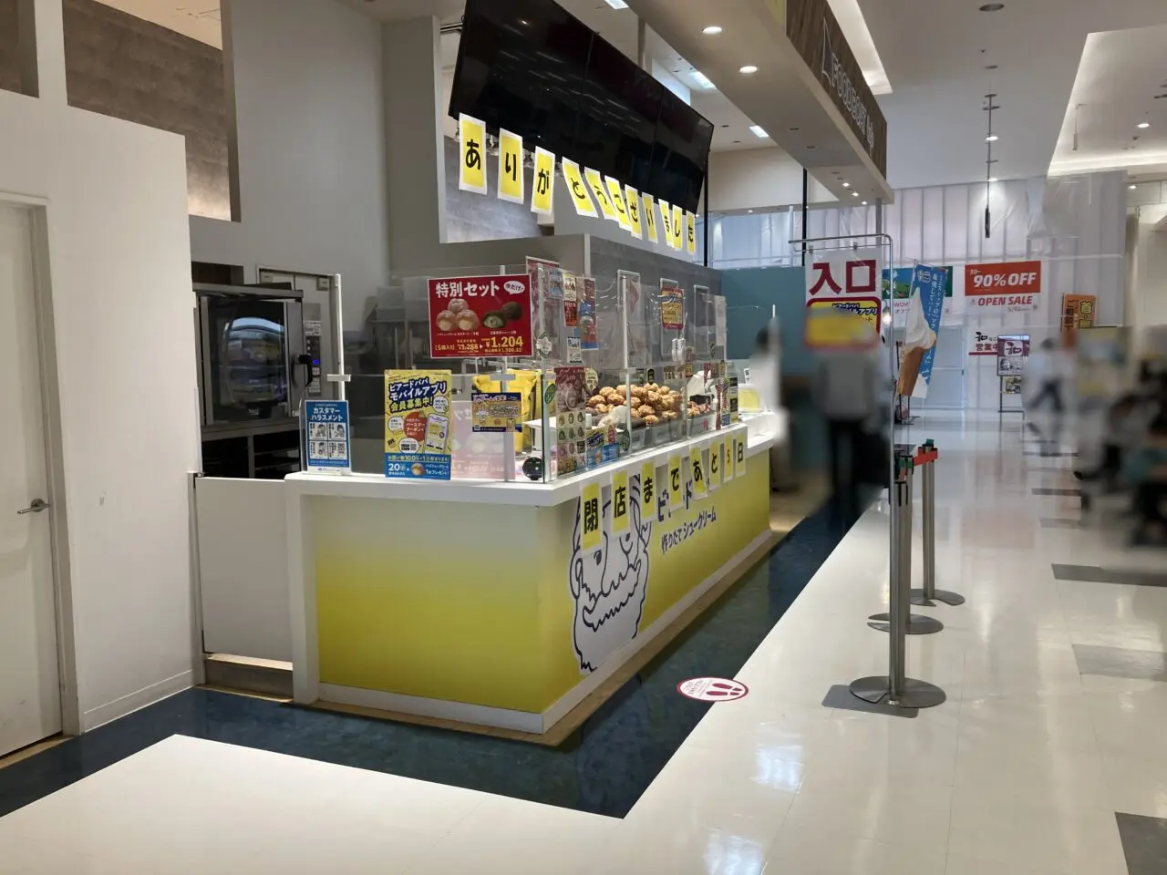 2026年に若松区の「ビアードパパ イオン若松SC店」と「フードボードカフェ 若松店」が閉店