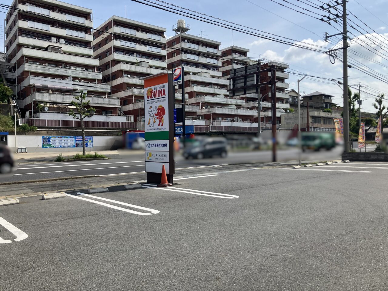 2026年に若松区に「本格インド料理MINA若松店」がオープン