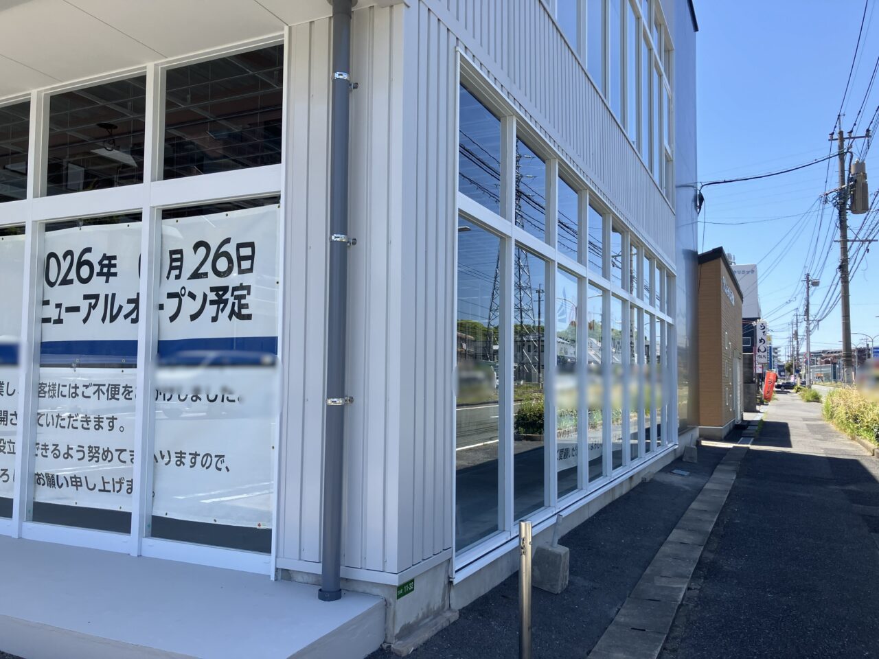 2026年に八幡西区の「サイクルベースあさひ力丸店」リニューアルオープン