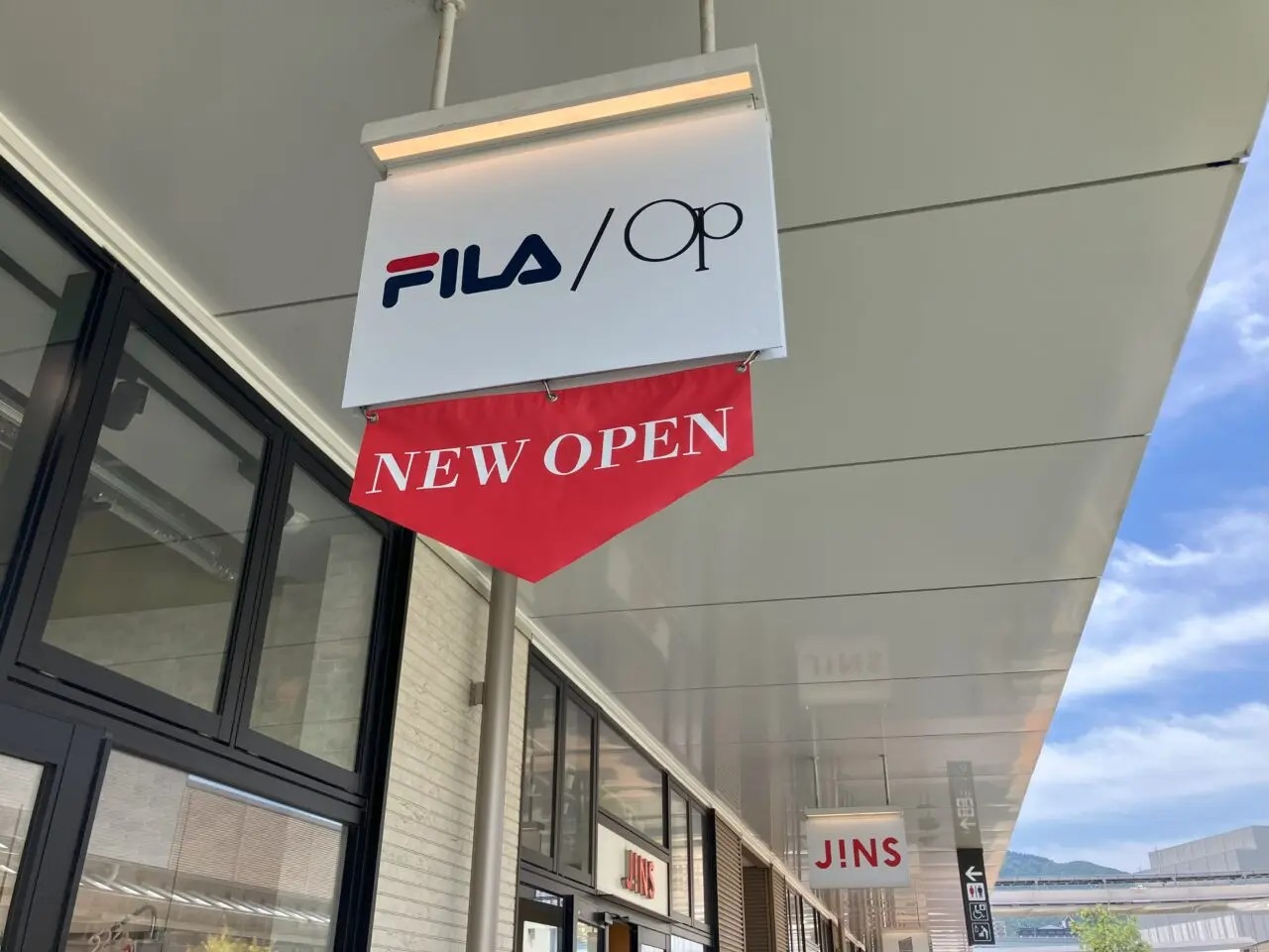 2026年に八幡東区のジ アウトレット 北九州に、「FILA/OP(フィラ/オーシャンパシフィック)」がオープン