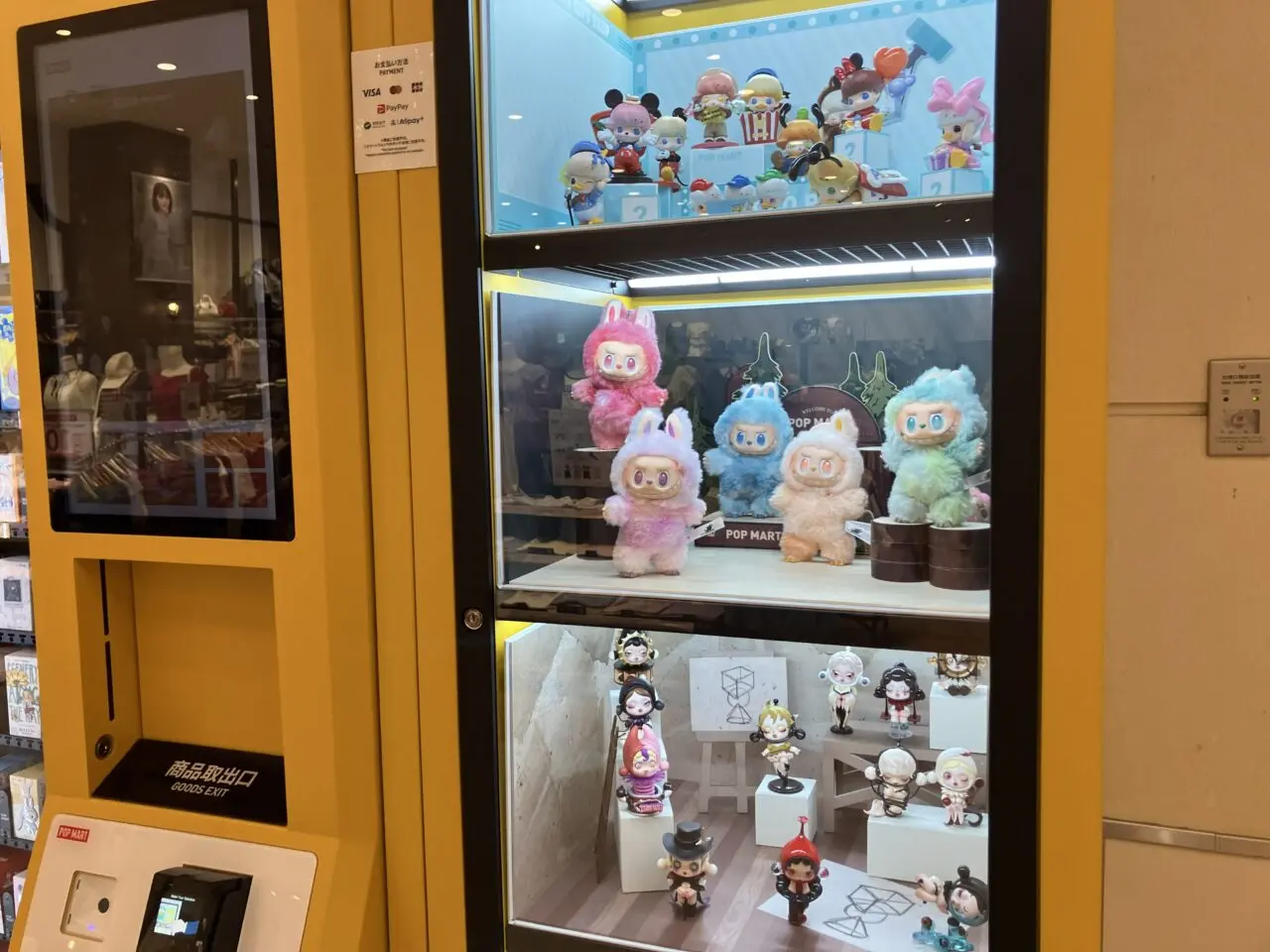 2026年に八幡東区に「POP MART ROBO SHOP」