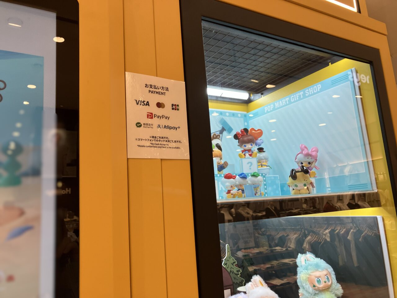 2026年に八幡東区に「POP MART ROBO SHOP」