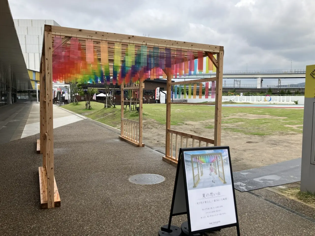 2026年に八幡東区で「SUMMER PASSAGE -夏を通り抜ける、記憶の回廊-」の開催