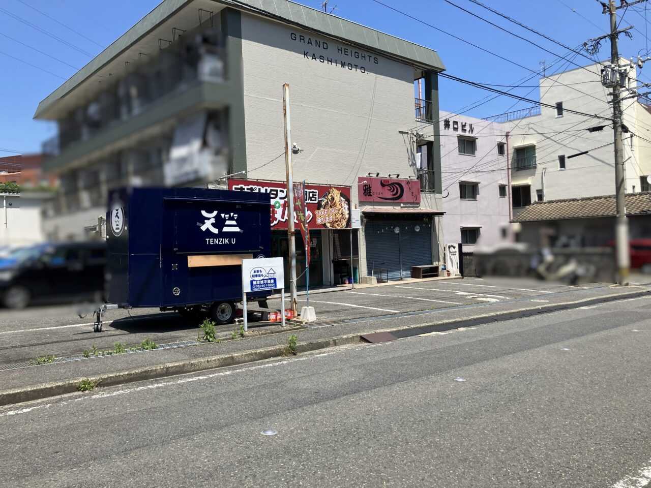2026年に八幡西区の「ナポリタン専門店 なぽたん」が、4周年祭を開催