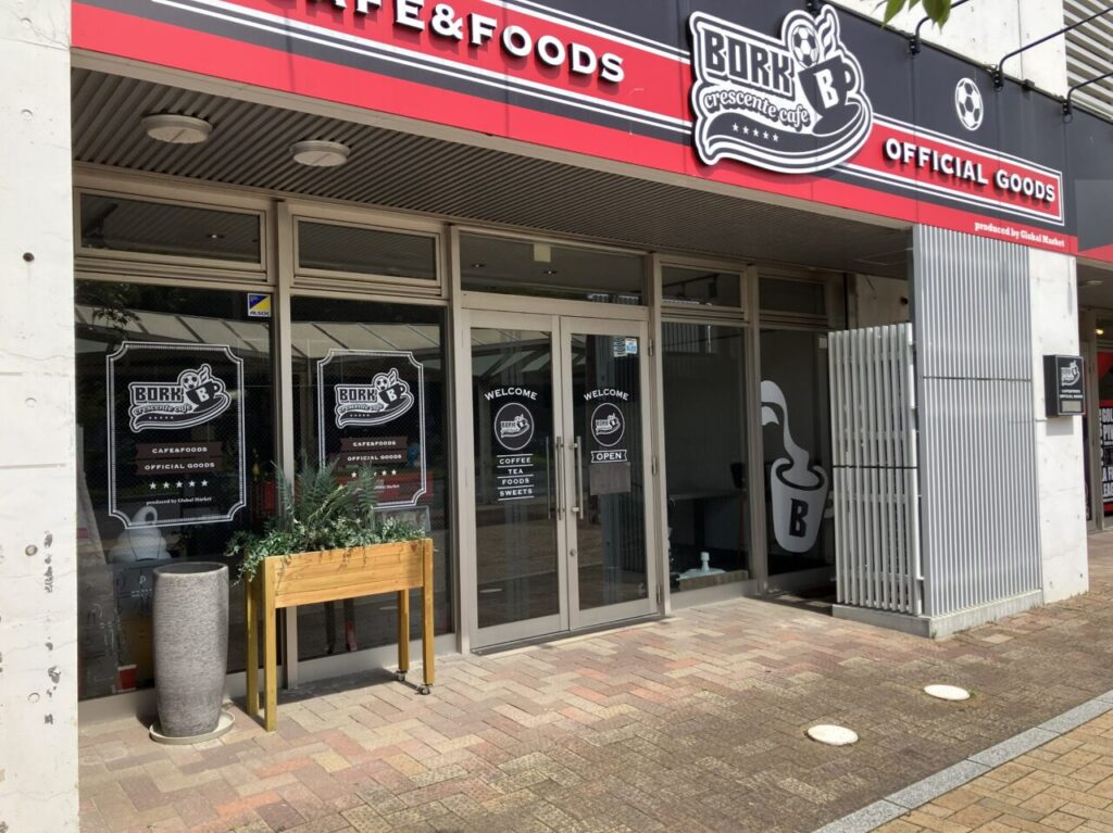 2026年に八幡西区のボルクカフェが閉店