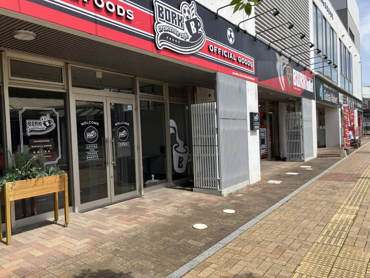 2026年に八幡西区のボルクカフェが閉店